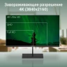 Монитор Digma 31.5" Progress 32A501U черный VA 4ms 16:9 HDMI матовая 300cd 178гр/178гр 3840x2160 60Hz G-Sync DP 4K 6кг
