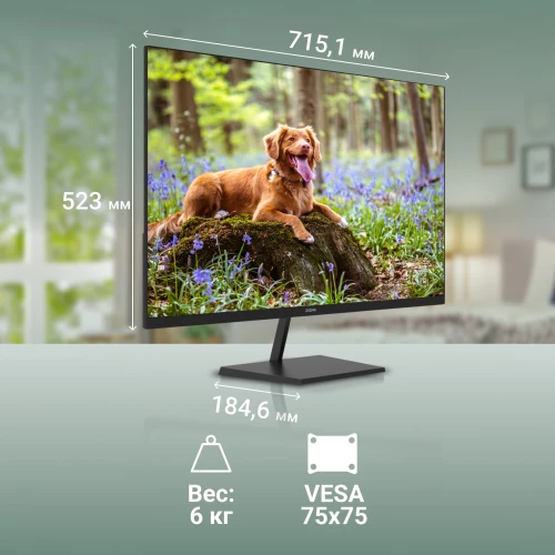 Монитор Digma 31.5" Progress 32A501U черный VA 4ms 16:9 HDMI матовая 300cd 178гр/178гр 3840x2160 60Hz G-Sync DP 4K 6кг