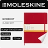Блокнот Moleskine CLASSIC SOFT QP621F2 XLarge 190х250мм 192стр. линейка мягкая обложка красный