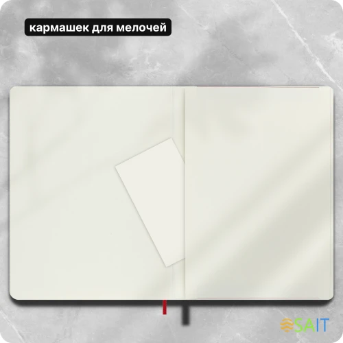Блокнот Moleskine CLASSIC SOFT QP621F2 XLarge 190х250мм 192стр. линейка мягкая обложка красный
