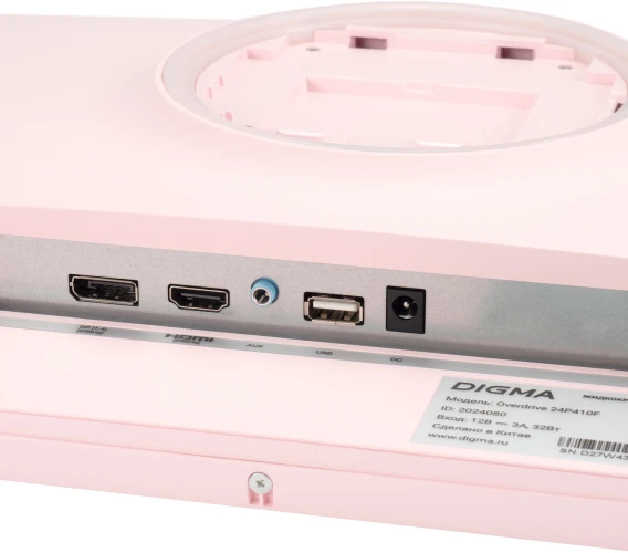 Монитор Digma 23.8" Overdrive 24P410F розовый IPS LED 2ms 16:9 HDMI матовая 300cd 178гр/178гр 1920x1080 200Hz G-Sync FreeSync DP FHD USB 3.7кг