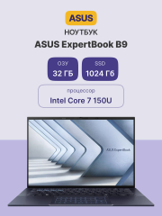 Ноутбук ASUS ExpertBook B9 B9403CVAR-PP1795X (90NX05W1-M02F30)
