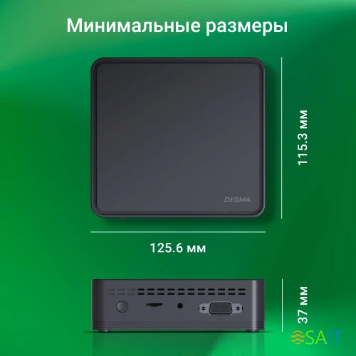 Неттоп Digma Mini Office Cel N4020 (1.1) 8Gb SSD256Gb UHDG 600 CR Windows 11 Professional GbitEth WiFi BT 36W черный (DPCN-8CXW01)