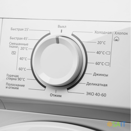 Стиральная машина Maunfeld MFWM127WH05 класс: A++ загр.фронтальная макс.:7кг белый