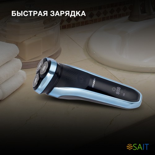 Бритва роторная Hyundai H-SH8088 реж.эл.:3 питан.:аккум. голубой/черный