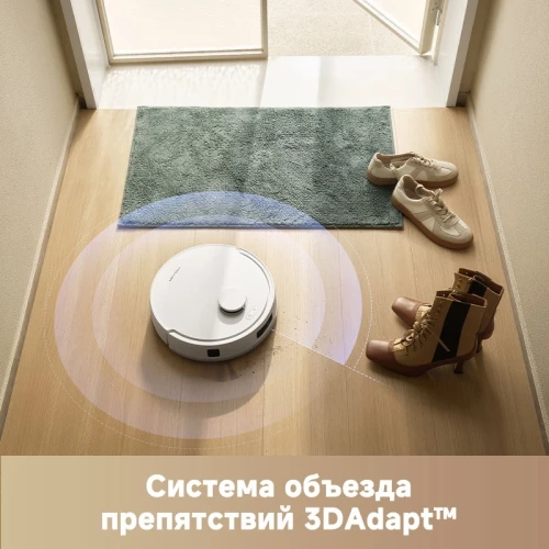 Пылесос-робот Trouver E20 Pro 75Вт белый