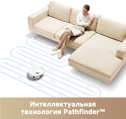 Пылесос-робот Trouver E20 Pro 75Вт белый