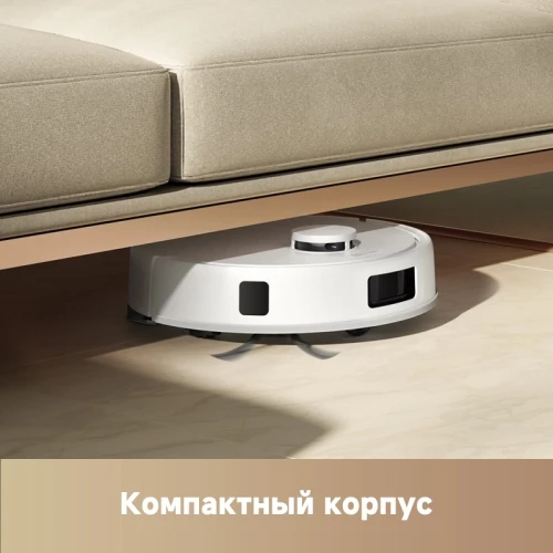 Пылесос-робот Trouver E20 Pro 75Вт белый