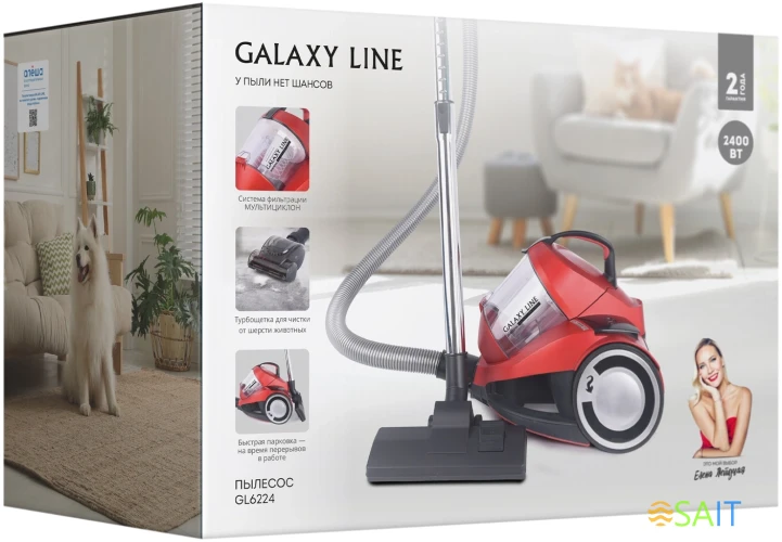Пылесос Galaxy Line GL 6224 2400Вт красный/черный