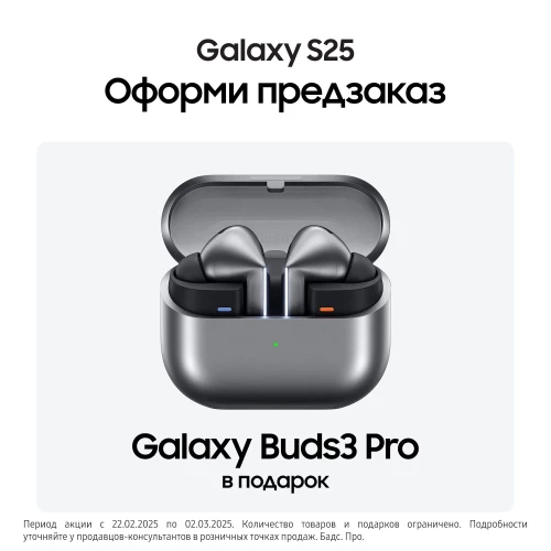 Смартфон Samsung SM-S931B Galaxy S25 128Gb 12Gb голубой моноблок 3G 4G 2Sim 6.2" 1080x2340 Android 15 50Mpix 802.11 a/b/g/n/ac/ax/be NFC GPS GSM900/1800 GSM1900 Protect