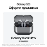 Смартфон Samsung SM-S931B Galaxy S25 128Gb 12Gb голубой моноблок 3G 4G 2Sim 6.2" 1080x2340 Android 15 50Mpix 802.11 a/b/g/n/ac/ax/be NFC GPS GSM900/1800 GSM1900 Protect