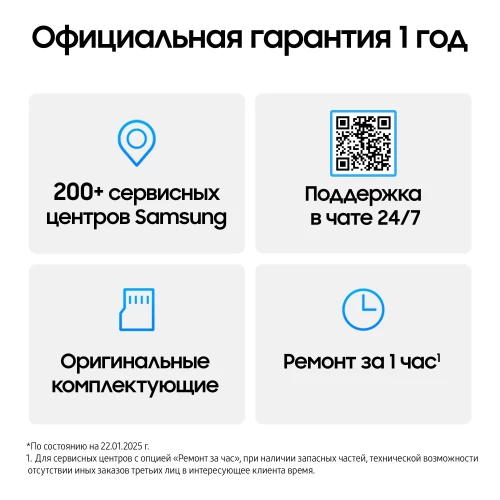 Смартфон Samsung SM-S931B Galaxy S25 128Gb 12Gb голубой моноблок 3G 4G 2Sim 6.2" 1080x2340 Android 15 50Mpix 802.11 a/b/g/n/ac/ax/be NFC GPS GSM900/1800 GSM1900 Protect