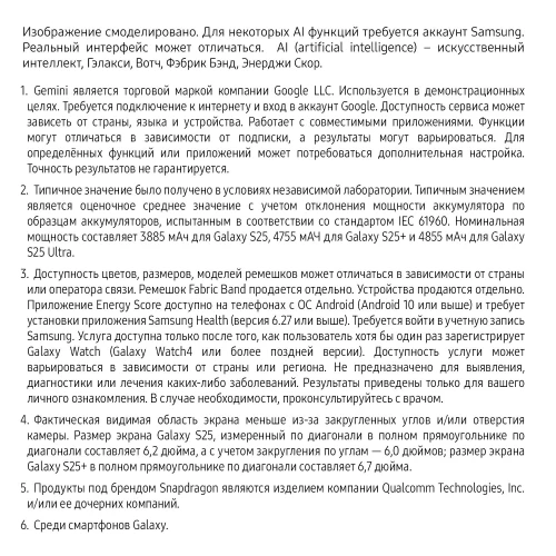 Смартфон Samsung SM-S931B Galaxy S25 128Gb 12Gb голубой моноблок 3G 4G 2Sim 6.2" 1080x2340 Android 15 50Mpix 802.11 a/b/g/n/ac/ax/be NFC GPS GSM900/1800 GSM1900 Protect