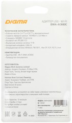 Сетевой адаптер Wi-Fi Digma DWA-AC600C AC600 USB 2.0 (ант.внутр.) 1ант. (упак.:1шт)
