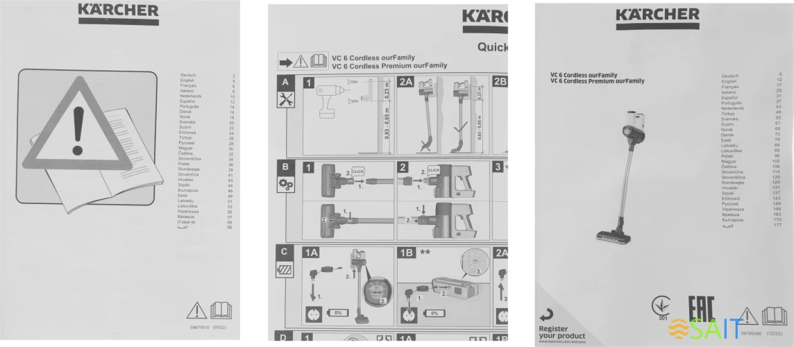 Пылесос ручной Karcher VC 6 Cordless ourFamily Car 250Вт черный/белый