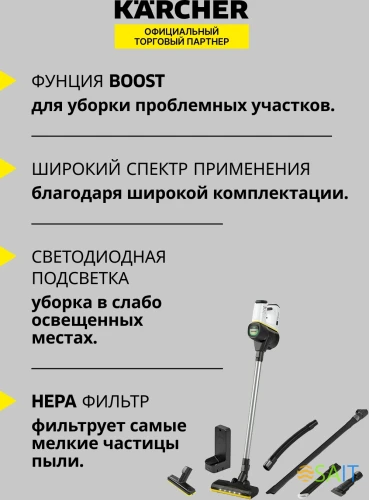 Пылесос ручной Karcher VC 6 Cordless ourFamily Car 250Вт черный/белый