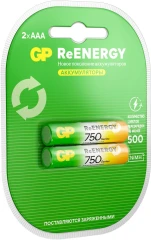 Аккумулятор GP 75AAAHCRGY-2CRCB2 AAA NiMH 750mAh (2шт)