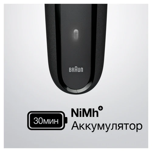 Бритва сетчатая Braun Series 3 300BT реж.эл.:2 питан.:аккум. черный