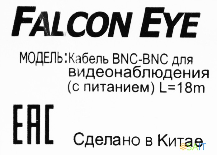 Кабель Falcon Eye BNC-BNC BNC/DC/BNC/DC 18м черный
