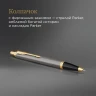 Ручка шариков. Parker IM Premium Grey Core GT (2214613) M син. черн. подар.кор.