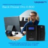 Источник бесперебойного питания Ippon Back Power Pro II 800 480Вт 800ВА черный