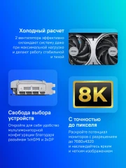 Видеокарта MSI PCI-E 5.0 RTX 5070 12G VENTUS 2X OC NVIDIA GeForce RTX 5070 12Gb 192bit GDDR7 2542/28000 HDMIx1 DPx3 HDCP Ret