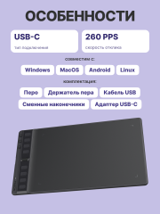 Графический планшет Huion H951P Black