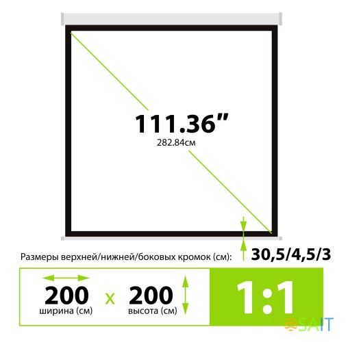 Экран Cactus 200x200см MotoExpert CS-PSME-200x200-WT 1:1 настенно-потолочный рулонный белый (моторизованный привод)