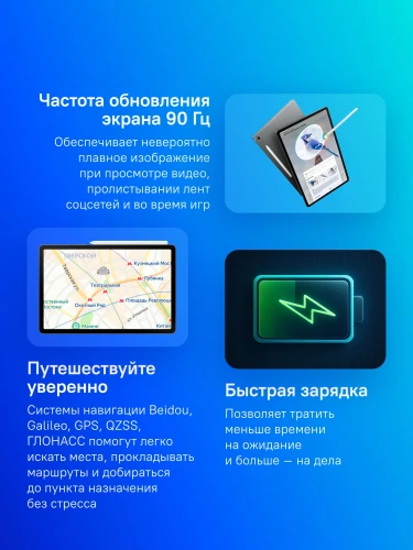 Планшет Samsung Galaxy Tab S10 Lite BSM-X400 1380 (2.4) 8C RAM8Gb ROM256Gb 10.9" TFT 2112x1320 Android 15 серый 8Mpix 5Mpix BT WiFi microSD 2Tb 8000mAh