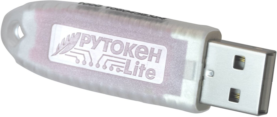 Программно-аппаратный комплекс Rutoken Lite 1010 128КБ серт. ФСТЭК инд.уп. для ФНС (1010)