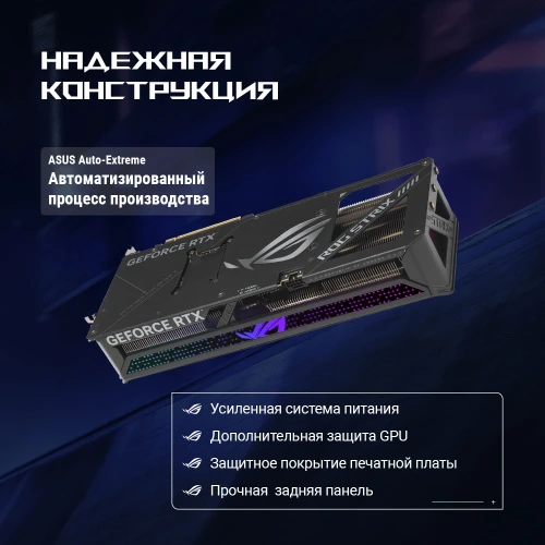 Видеокарта Asus PCI-E 5.0 ROG-STRIX-RTX5070TI-16G-GAMING NVIDIA GeForce RTX 5070TI 16Gb 256bit GDDR7 2452/28000 HDMIx2 DPx3 HDCP Ret