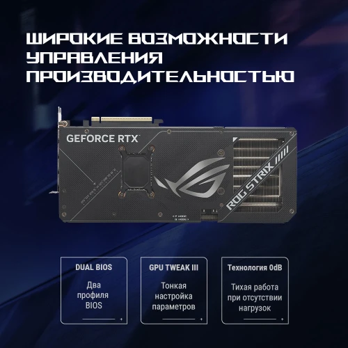 Видеокарта Asus PCI-E 5.0 ROG-STRIX-RTX5070TI-16G-GAMING NVIDIA GeForce RTX 5070TI 16Gb 256bit GDDR7 2452/28000 HDMIx2 DPx3 HDCP Ret