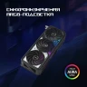 Видеокарта Asus PCI-E 5.0 ROG-STRIX-RTX5070TI-16G-GAMING NVIDIA GeForce RTX 5070TI 16Gb 256bit GDDR7 2452/28000 HDMIx2 DPx3 HDCP Ret