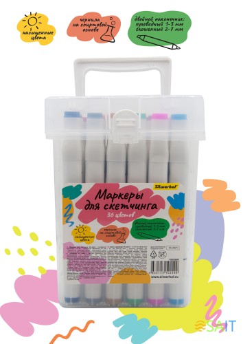 Набор маркеров для скетчинга Silwerhof двойной пиш. наконечник 1-7мм 36цв. пластиковая коробка (36шт.)