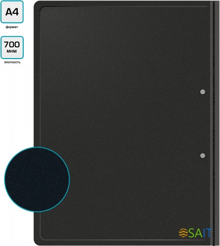 Папка метал.пруж.скоросш. Бюрократ -PZ07P A4 пластик 0.7мм внут.и торц.карм ассорти