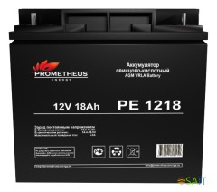 Батарея для ИБП Prometheus Energy PE 1218 12В 18Ач