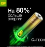 Батарея GP Ultra Alkaline 24AUA21-2CRSBC2 AAA (2шт)