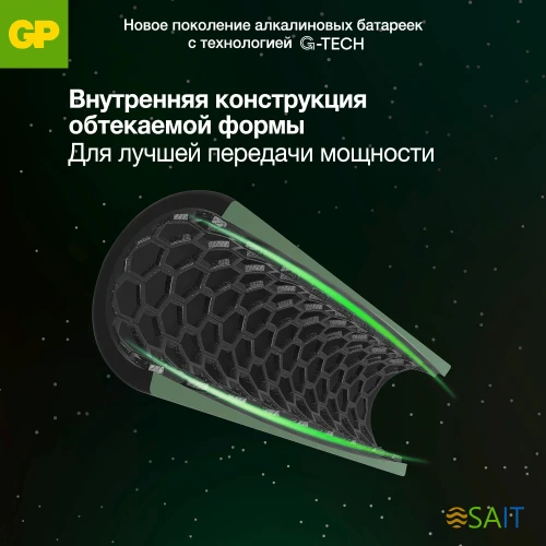 Батарея GP Ultra Alkaline 24AUA21-2CRSBC2 AAA (2шт)