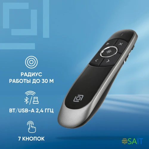 Презентер Оклик 699P Radio USB (30м) черный