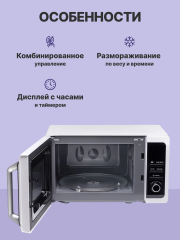 Микроволновая печь Sharp Sharp R2852RW