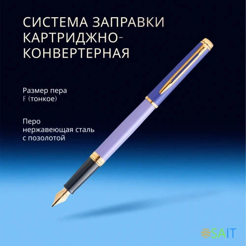 Ручка перьев. Waterman Hemisphere Colour Blocking (2179900) Purple GT сталь нержавеющая/позолота F подар.кор.