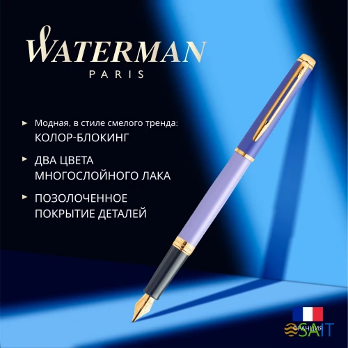 Ручка перьев. Waterman Hemisphere Colour Blocking (2179900) Purple GT сталь нержавеющая/позолота F подар.кор.