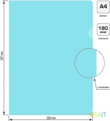 Папка-уголок Бюрократ Pastel -EPAST/BLUE A4 пластик 0.18мм голубой