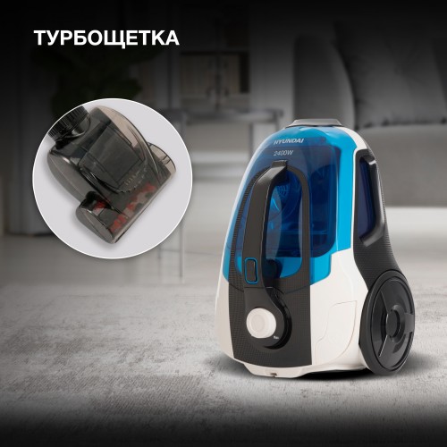 Пылесос Hyundai HYV-C3377 2400Вт белый/синий