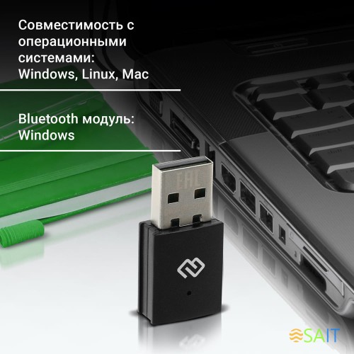 Сетевой адаптер Wi-Fi + Bluetooth Digma DWA-BT4-N150 N150 USB 2.0 (ант.внутр.) 1ант.