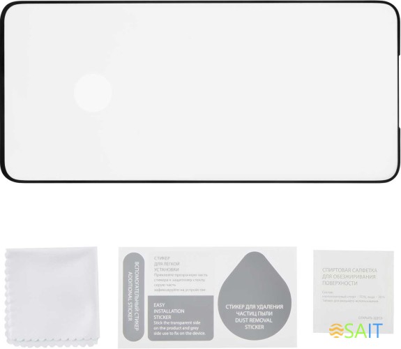 Защитное стекло для экрана Redline Corning черный для Samsung Galaxy S21+ 1шт. (УТ000023709)