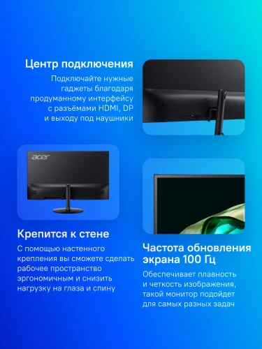 Монитор Acer 31.5" SH322QUEbmiphx черный IPS LED 1ms 16:9 HDMI M/M матовая HAS Piv 300cd 178гр/178гр 2560x1440 100Hz FreeSync DP 2K 7.49кг