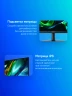 Монитор Acer 31.5" SH322QUEbmiphx черный IPS LED 1ms 16:9 HDMI M/M матовая HAS Piv 300cd 178гр/178гр 2560x1440 100Hz FreeSync DP 2K 7.49кг