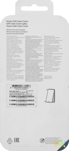 Чехол (клип-кейс) Samsung для Samsung Galaxy A12 Soft Clear Cover прозрачный (EF-QA125TTEGRU)
