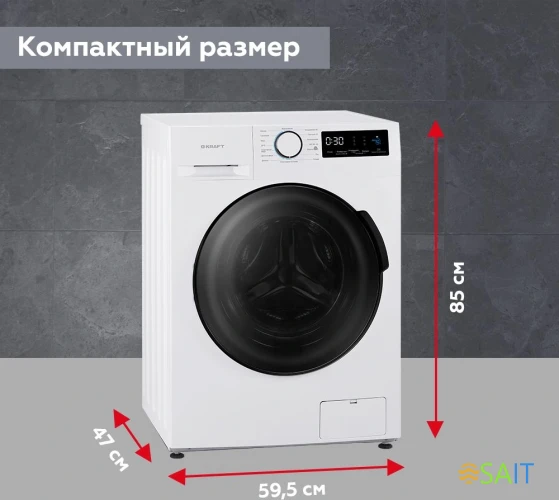 Стиральная машина Kraft KF-HD8142WE класс: A+++ загр.фронтальная макс.:8кг белый инвертор